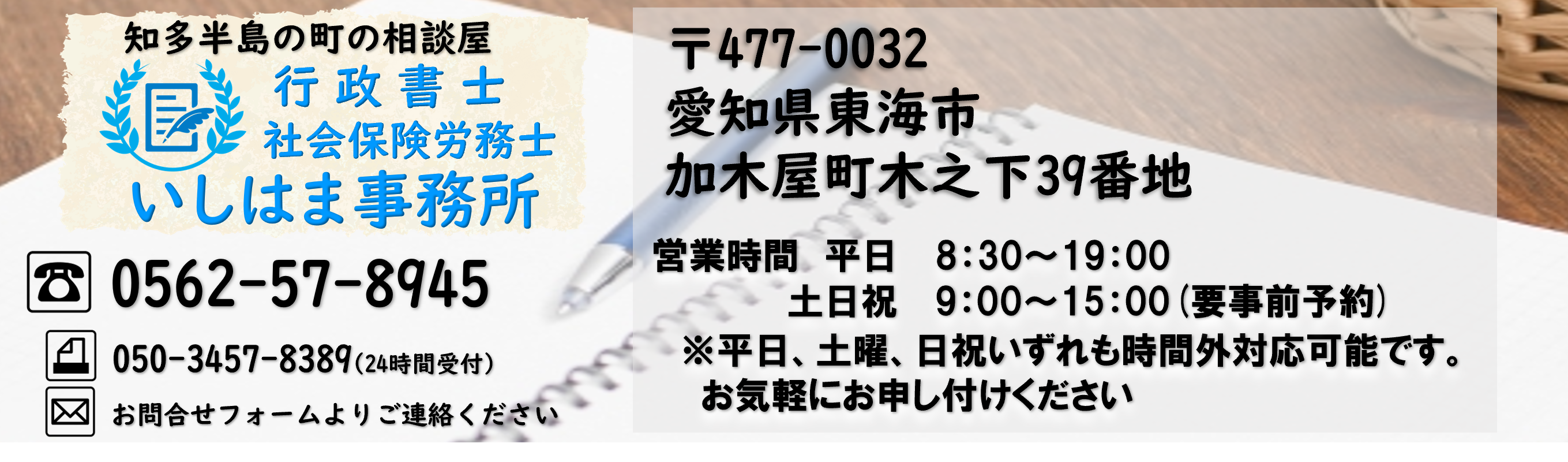 �s�����m �Љ�ی��J���m �����͂܎�����